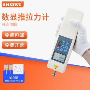 1000N电子测力计数显测力计电子拉力计 思为数显式 推拉力计SH
