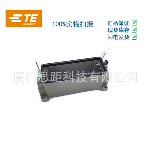 T1610243125-000西霸士SIBAS泰科TE连接冲模铸铝H24B-SGR-LB-M25