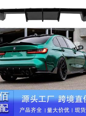 适用2021-2024新宝马M3M4G80G82MP款后唇改装外饰小包围套件