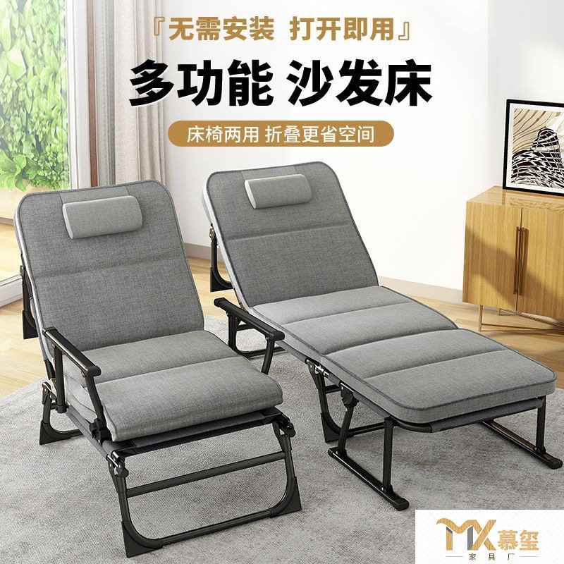 折叠床单人午睡床办公室躺椅折叠午休床家用靠背椅懒人沙发陪护床