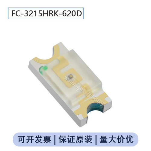 高亮红光SMDLED1206(3216)红灯红色红光3K/盘FC-3215HRK-620D