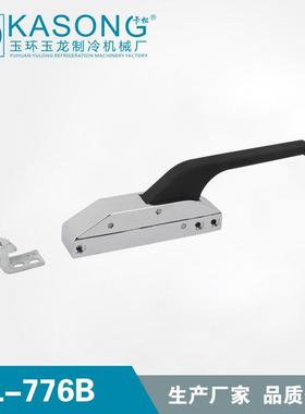 卡松冷库拉手YL-776B锌合金拉手冰箱门把手烘箱门拉手凸门拉手