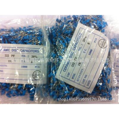 供应安规电容Y电容500V222PFY1电容等全系列型号齐全价优