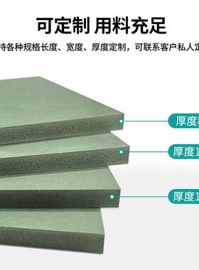 绿色PVC床板防虫防潮阻燃实心12mm加厚pvc塑料发泡床板现货