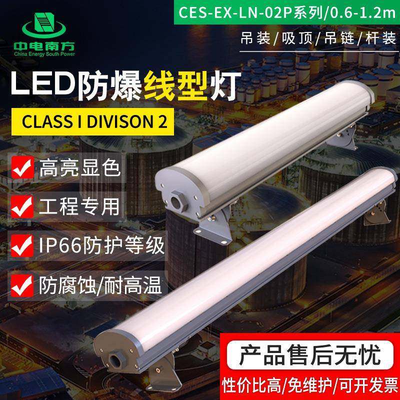 LED防爆灯管t8双管防爆灯管吸顶防爆灯管30w40w50w60W70W,机械设备,其他机械设备,淘宝优惠券,粉丝福利购,淘宝优惠卷