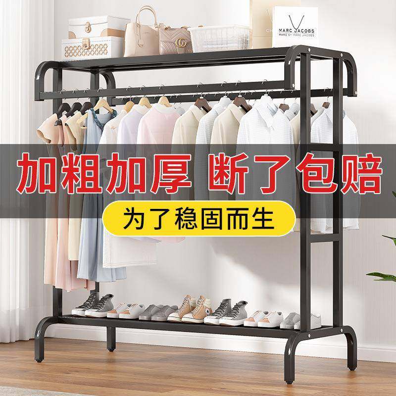 衣帽架家用卧室挂衣架收纳架双杆式简易加厚落地立式加粗金属衣架,纺织面料/辅料/配套,纺织机械配件,淘宝优惠券,粉丝福利购,淘宝优惠卷