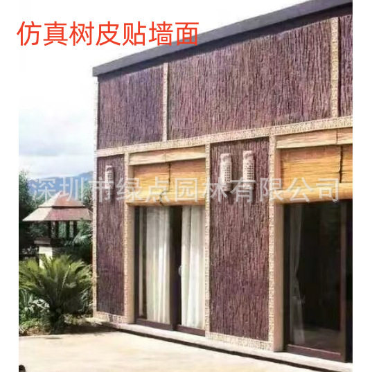 工程批发仿真树皮墙面人造假树皮装饰包柱子水管道美化软树皮