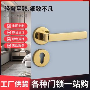 室内家用房门锁磁吸静音木门锁拉丝金分体门锁卧室金色轻奢门把手