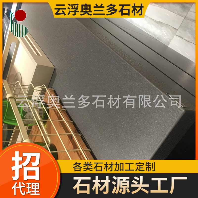 特殊面石材喷沙面火烧面酸洗面树皮面石英石瓷砖厨房台面墙身