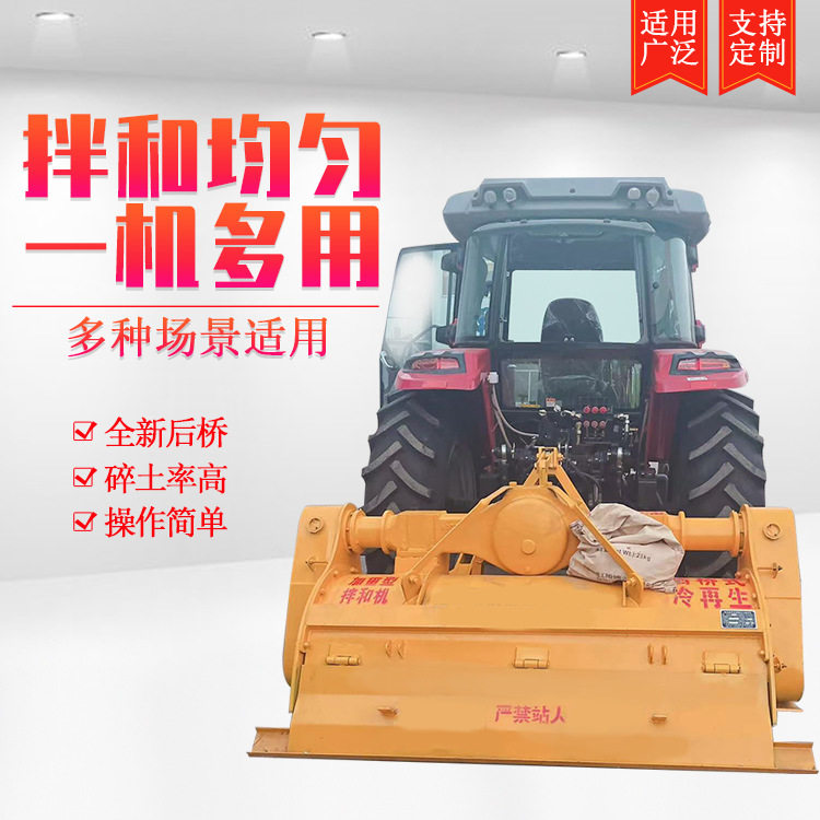 新桥壳灰土拌合机齿轮箱路拌拌灰机工程路面灰拌机