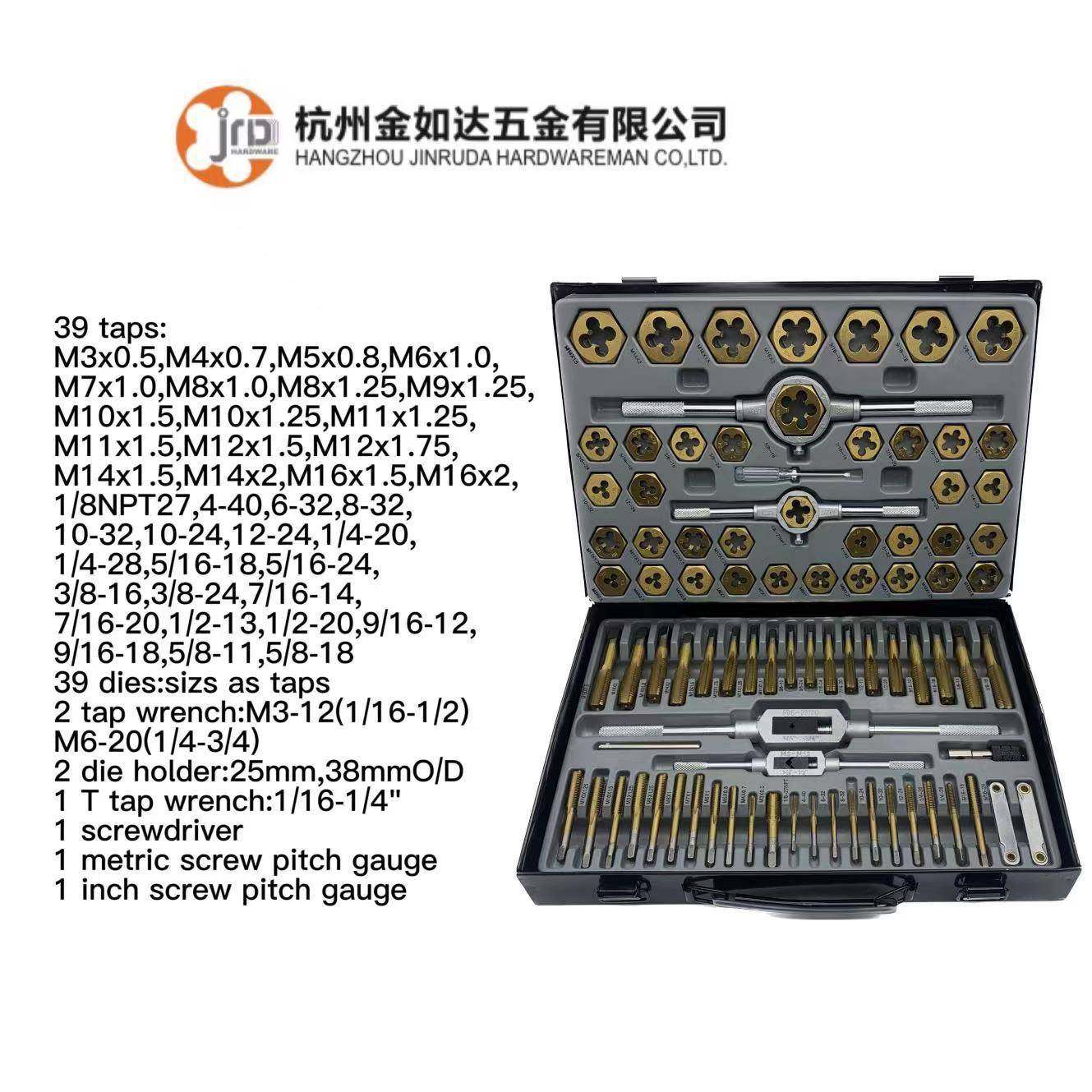 直销86件套丝锥板牙组套86PC公英制丝攻板牙套装攻丝,纺织面料/辅料/配套,纺织机械配件,淘宝优惠券,粉丝福利购,淘宝优惠卷