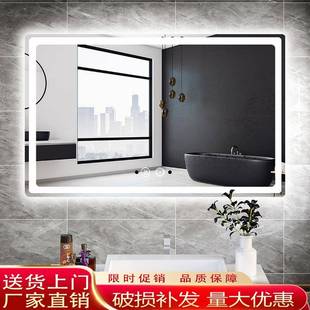 感应浴室镜LED灯光化妆梳妆镜卫生间防雾镜子带红外人体防爆镜