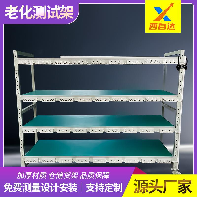 重庆直销移动多层防静电USB公牛排插电源显示器周转车老化测试架