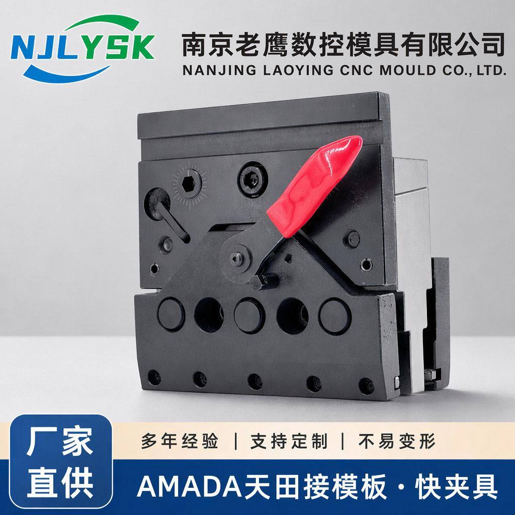 折弯机夹具配件快速夹模板折弯机
