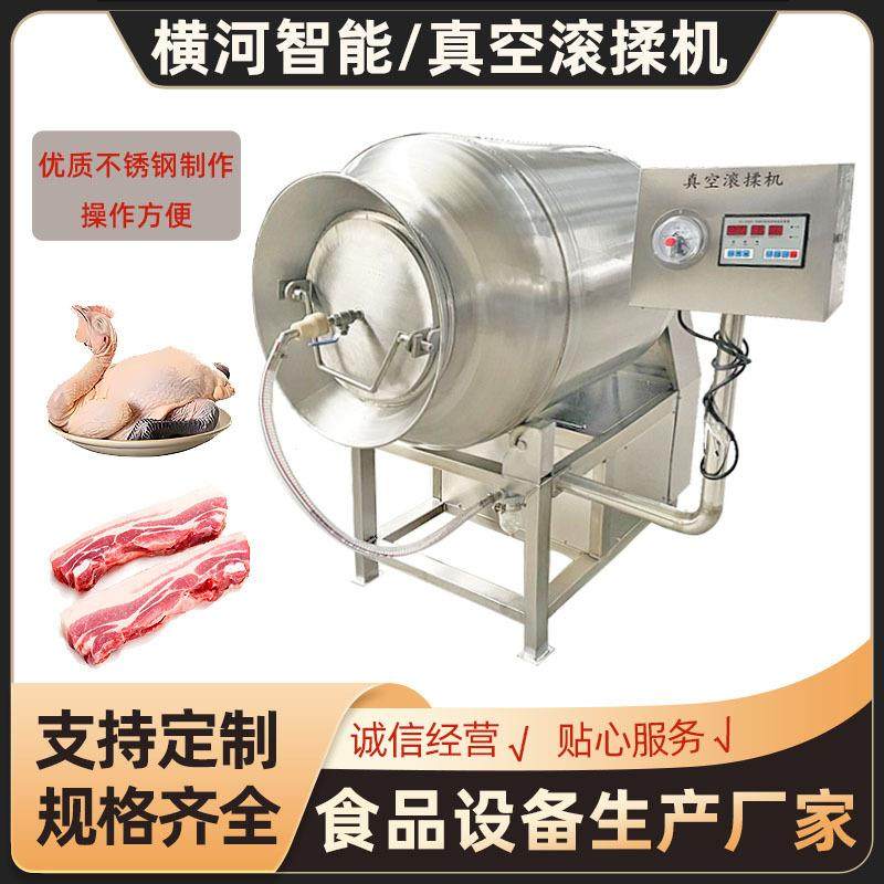 定制卤味食品液压式腌渍设备可倾式整鸡整鸭入味真空腌制滚揉机,清洗/食品/商业设备,其他食品加工设备,淘宝优惠券,粉丝福利购,淘宝优惠卷