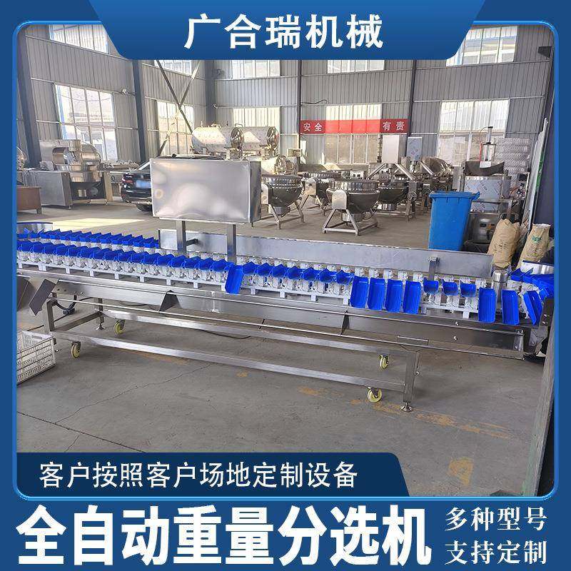 百香果水果高精度全自动多级重量分选机生蚝海参在线称重分选机,清洗/食品/商业设备,其他食品加工设备,淘宝优惠券,粉丝福利购,淘宝优惠卷