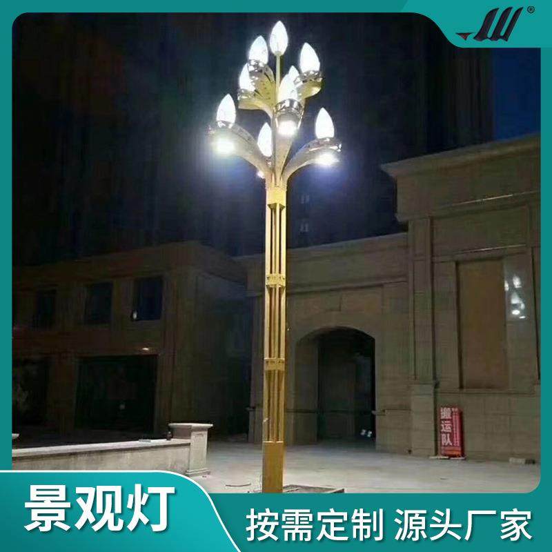 新款led路灯12米400W中华灯球罩玉兰灯不锈钢灯杆广场景观路灯,家装灯饰光源,道路灯具/智慧路灯/智慧灯杆,淘宝优惠券,粉丝福利购,淘宝优惠卷