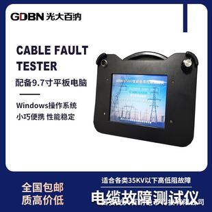 智能便携电缆故障测试仪地埋短路暗线测距仪高低压查线