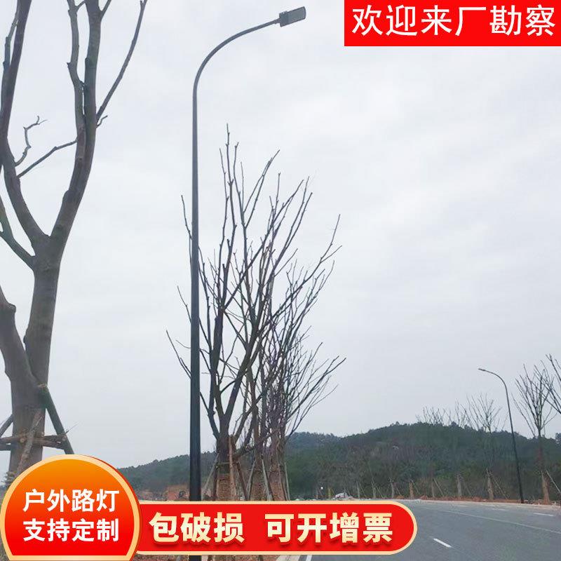 单臂市电路灯杆厂家新农村大路灯太阳能户外路灯景观高杆灯