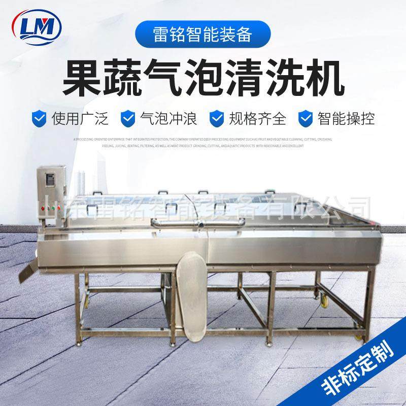 商用海鲜食材毛辊清洗机扇贝牡蛎全自动清洗设备果蔬气泡清洗机,清洗/食品/商业设备,其他食品加工设备,淘宝优惠券,粉丝福利购,淘宝优惠卷