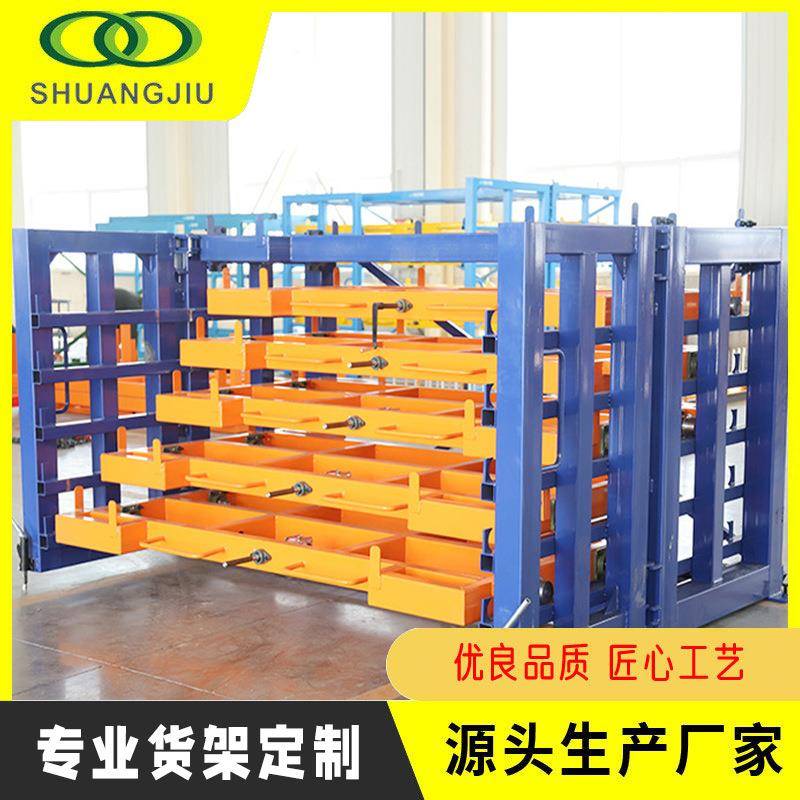 智能仓储立体库板材库货架重型高承重置物仓库组合式货架