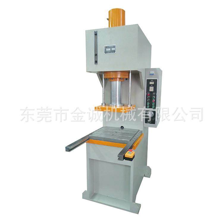 定制飞边单柱整形油压机现货30吨铜管打扁机双推拉单柱液压机,五金/工具,其他机械五金,淘宝优惠券,粉丝福利购,淘宝优惠卷