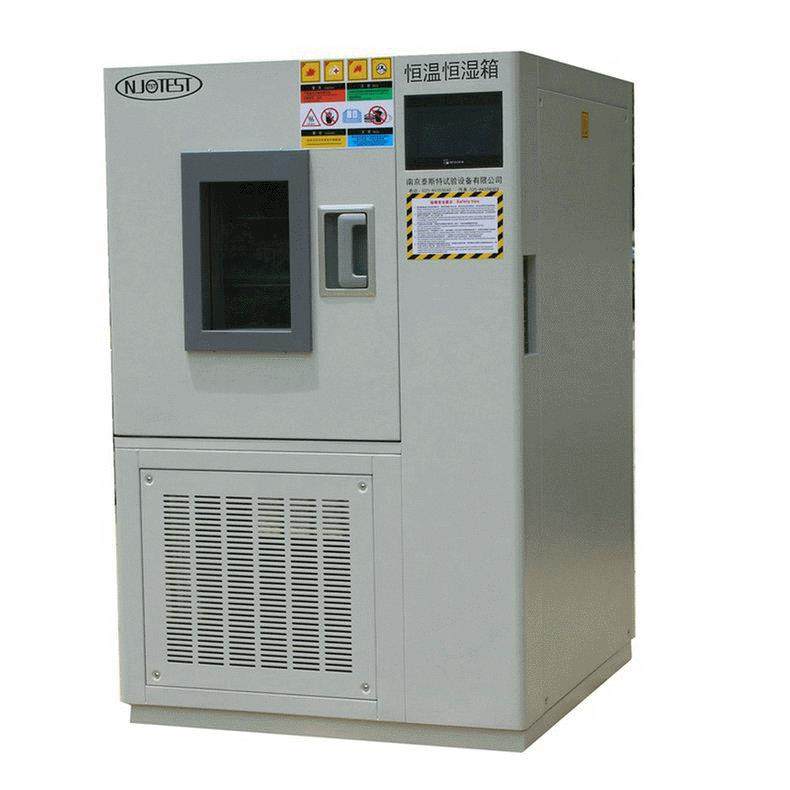 泰斯特稳定性试验箱恒温恒湿箱内箱304不锈钢检测产品温湿度,工业油品/胶粘/化学/实验室用品,其他实验室设备,淘宝优惠券,粉丝福利购,淘宝优惠卷