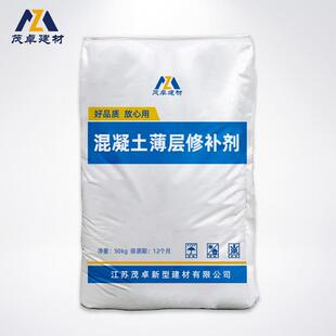 混凝土薄层修补剂治理麻面空鼓起皮脱壳快速修补水泥路面修补剂