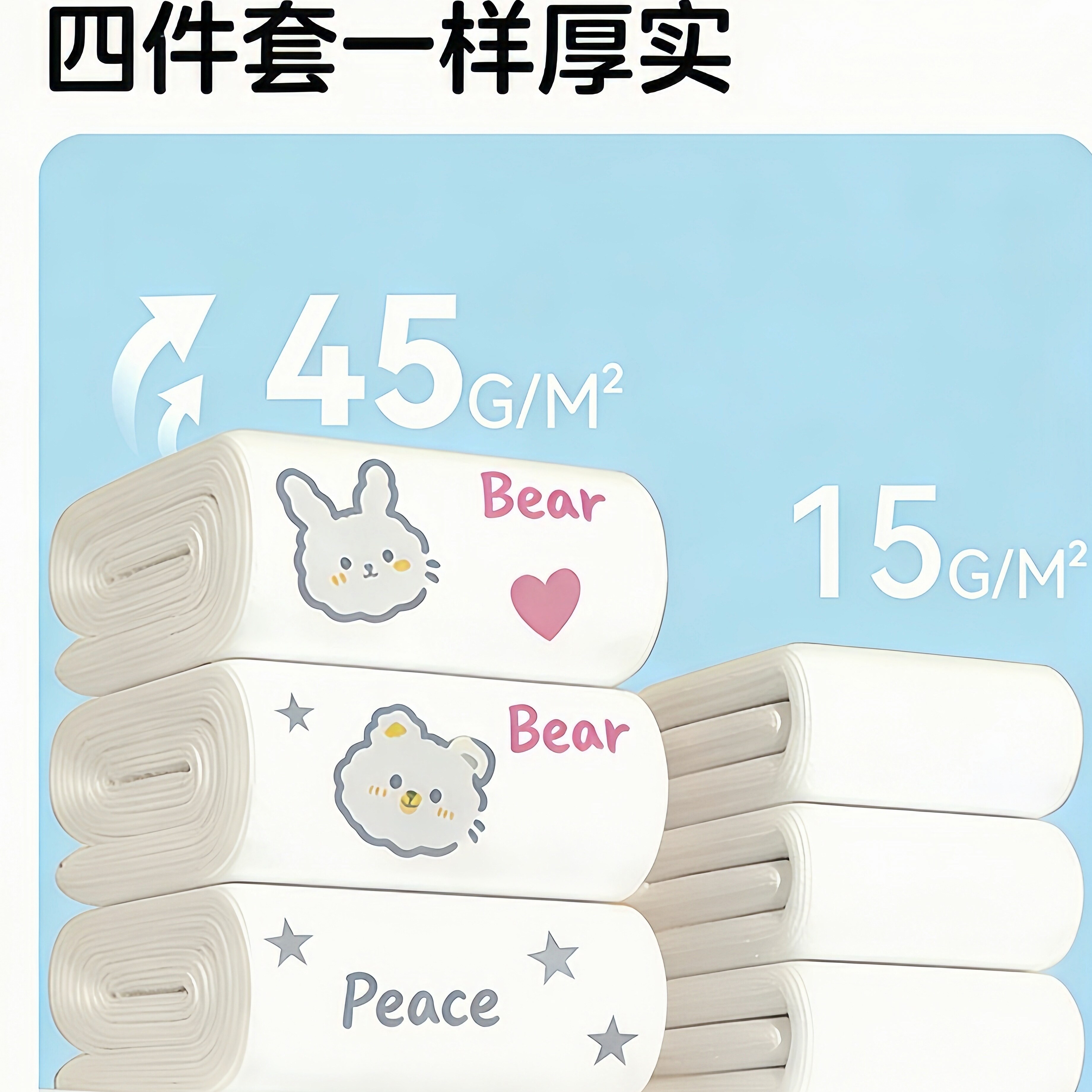 一次性床品套件居家旅行大床标间隔脏防螨防病菌卫生三四件套