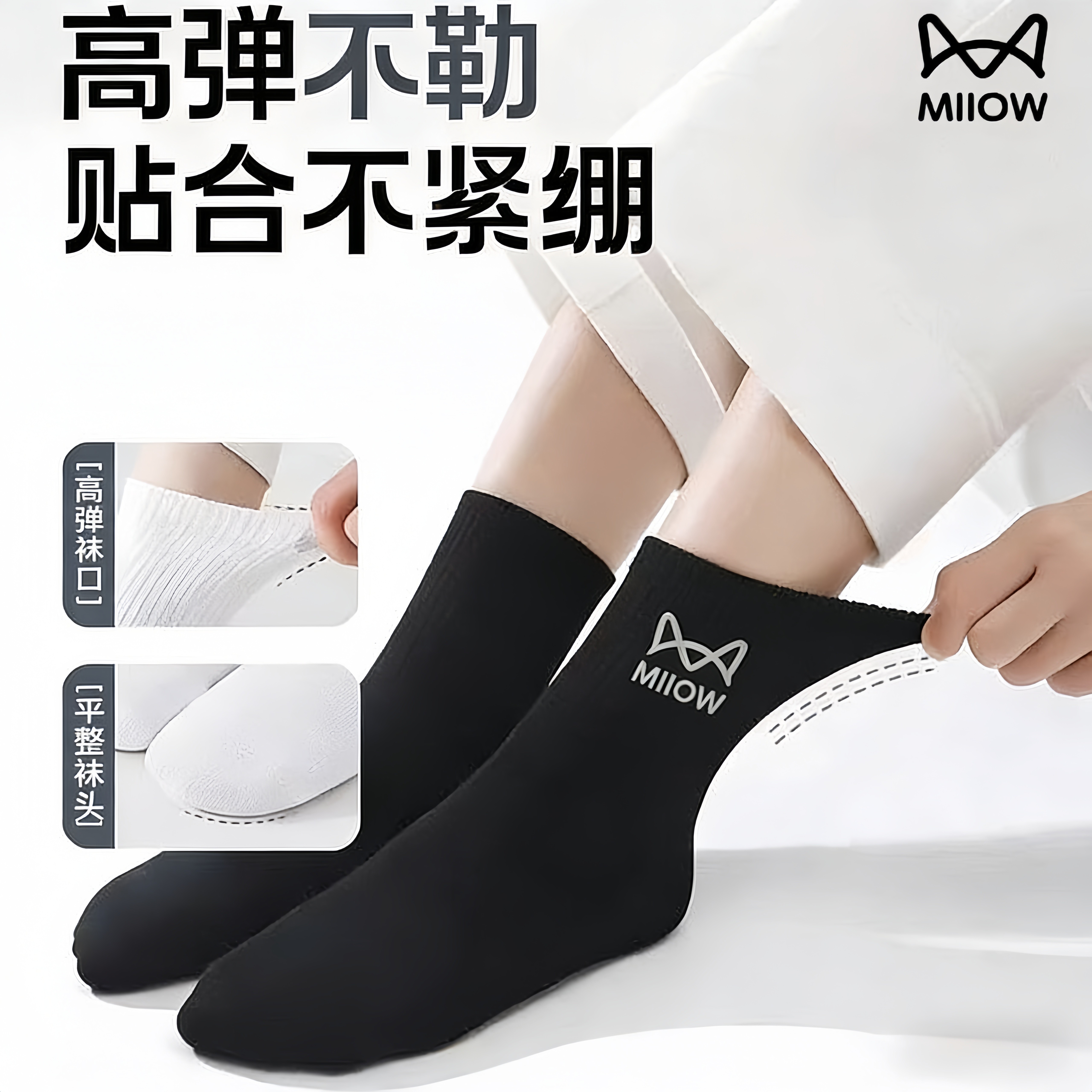 猫人男士一次性袜子日抛便携旅行透气吸汗防臭纯棉中筒袜旅行必备