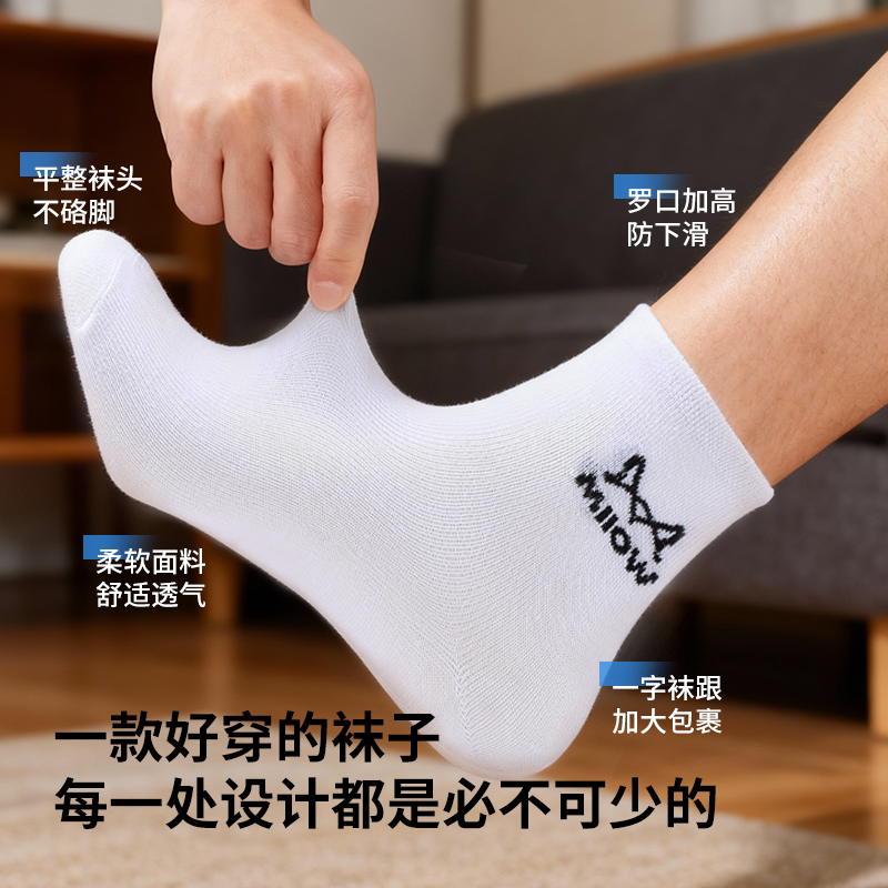 猫人一次性男娃子纯棉袜子成人男士吸汗旅行便携防臭抗菌休闲运动
