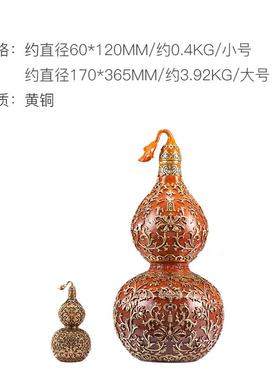 朱炳仁铜 福满盈福禄满盈铜葫芦瓶 家居装送饰客禄厅玄关公办室礼