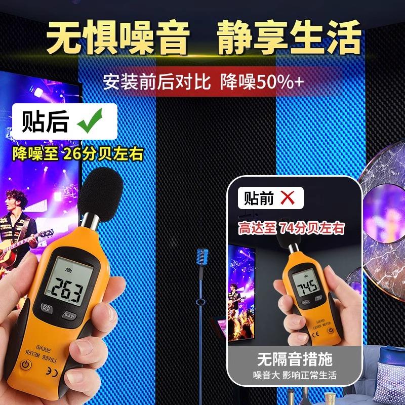 隔音棉音棉音超强体消棉自粘隔音板卧室家用墙墙贴门贴智宙海绵吸