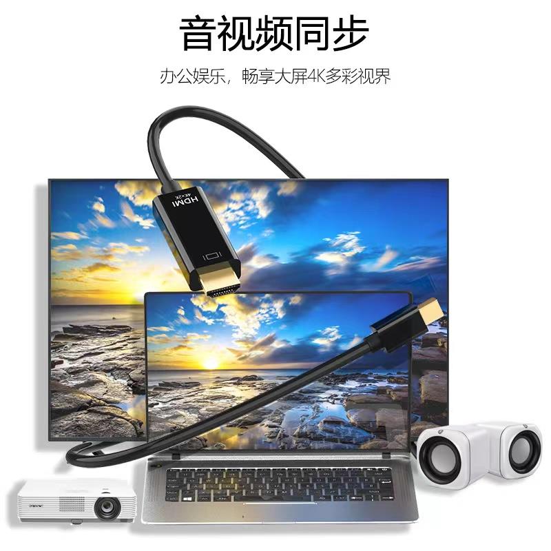 miniDP转HDM转接头显接示器I转换器电脑线连线接口转高清分屏器XT