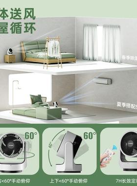 HYU代DAI韩国现家用电风台式宿舍桌N面小扇FZM-01JX型摇头省电空