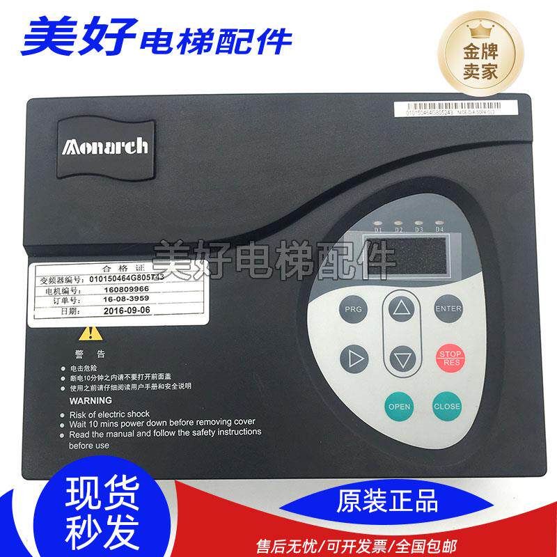 默纳克电梯NICES900门机变频器 NICE-D-A-P4O -SOP2 SCGS0P4原-OL