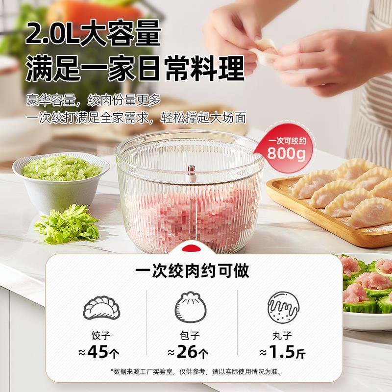 切荣达绞肉机家用动小型多功能料事理机打馅机碎菜辣椒丝电RS-JR3