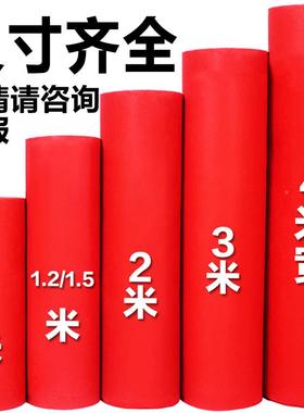 金宁舞台宾红色地毯厚防滑迎结婚长期加满铺商用ABE开业店铺口门