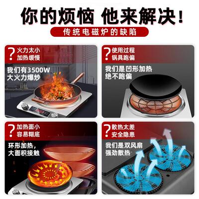 电磁炉家用凹智能面BDQ19-35500防W大火力电磁灶大功率猛3火爆炒