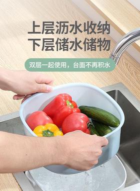 洗菜盆水篮功能厨房E2020100双层滤水筐菜篮子网红沥客多厅家用茶