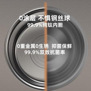 荣事达电子压力锅款高压锅饭胆锅电0无YDG50-10涂层纯钛内新多功