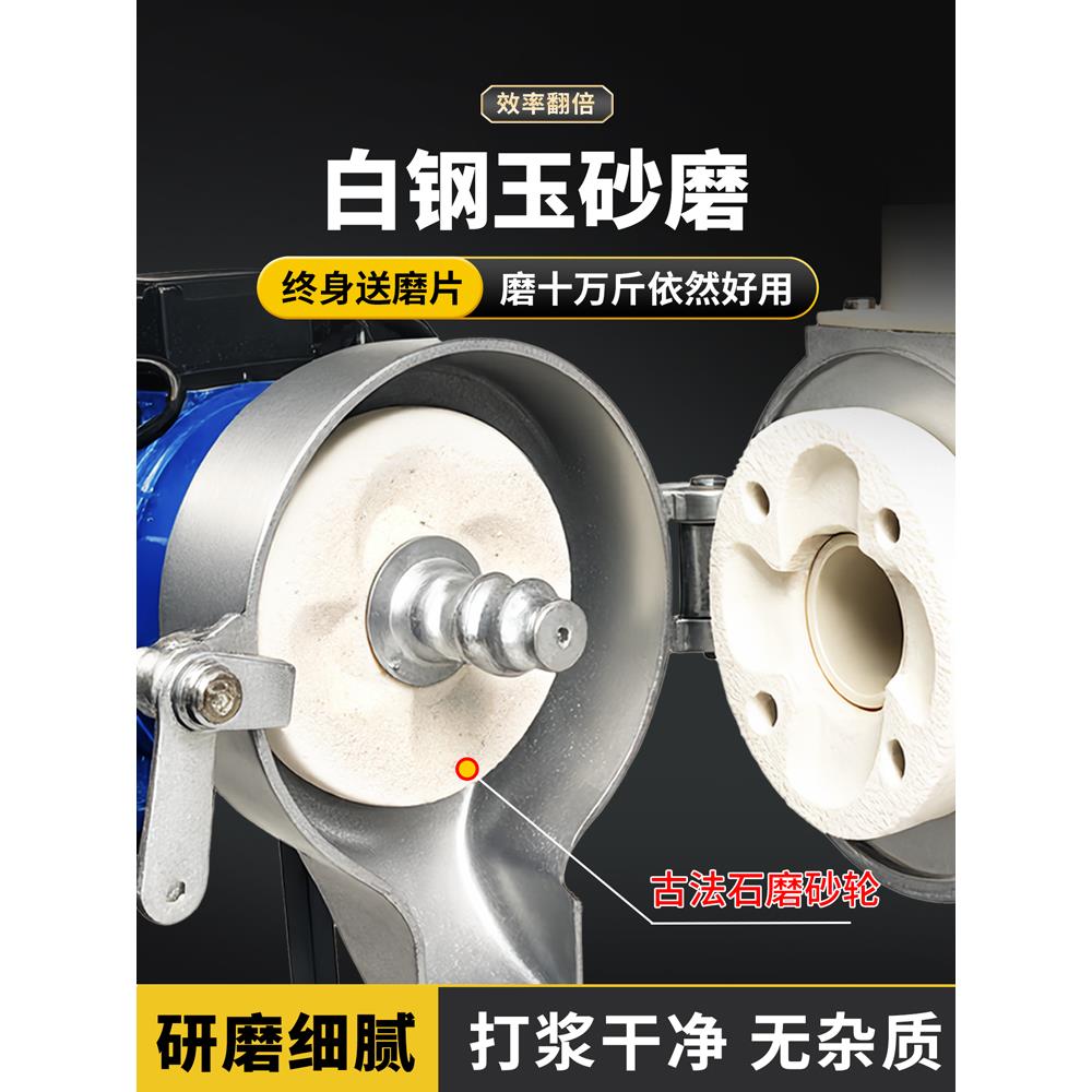 全自动石磨肠粉机磨机商用打打机家用豆浆机打粉机豆腐88671浆浆