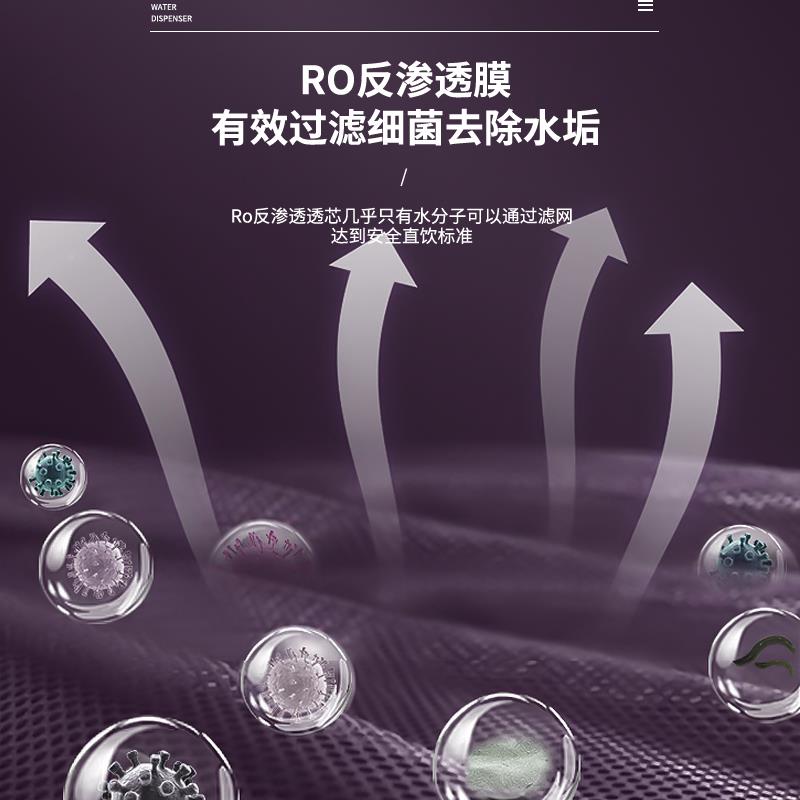 羽燕反渗透过滤O茶CB-R09净吧机家用热直饮加一体R水器饮水机立式