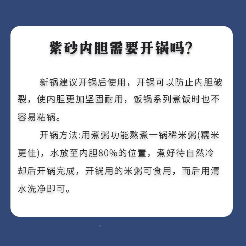 三源紫砂锅汤真沸腾4陶L电炖炖锅XYDTG30-家用煲瓷熬粥锅预约全自