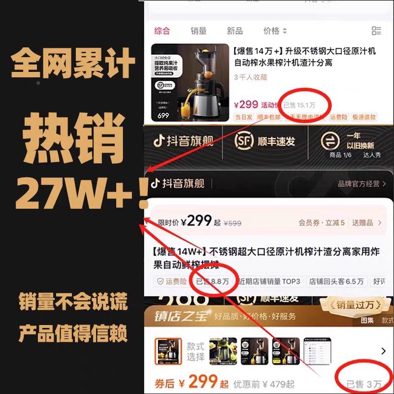 德不锈钢榨机渣汁分离家用国小型果蔬多JE-B05B功能汁商用原汁机