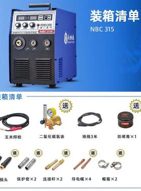 NBC-270盛无世瑞凌二一氧化碳气体保护焊27031机5气体二保220380