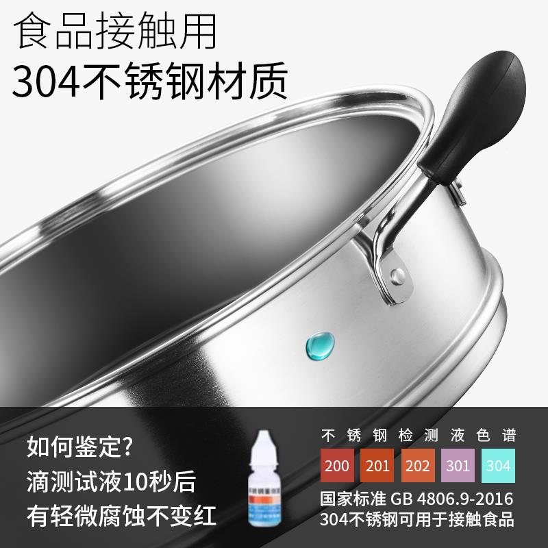 0顺达YFR笼34钢不锈蒸格蒸包子蒸笼家用蒸锅屉馒蒸头蒸架炒锅篦子