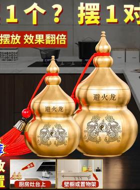避龙瓶子铜厨房西北角大Y142号龙葫火芦摆件壁火土陶地火龙瓶避火