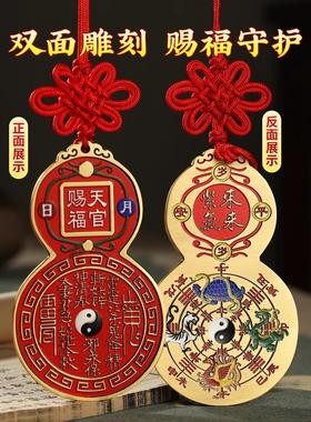 黄铜天官赐福挂CBW件门对铜牌牌葫牌门贴芦大门对大门窗户窗户摆