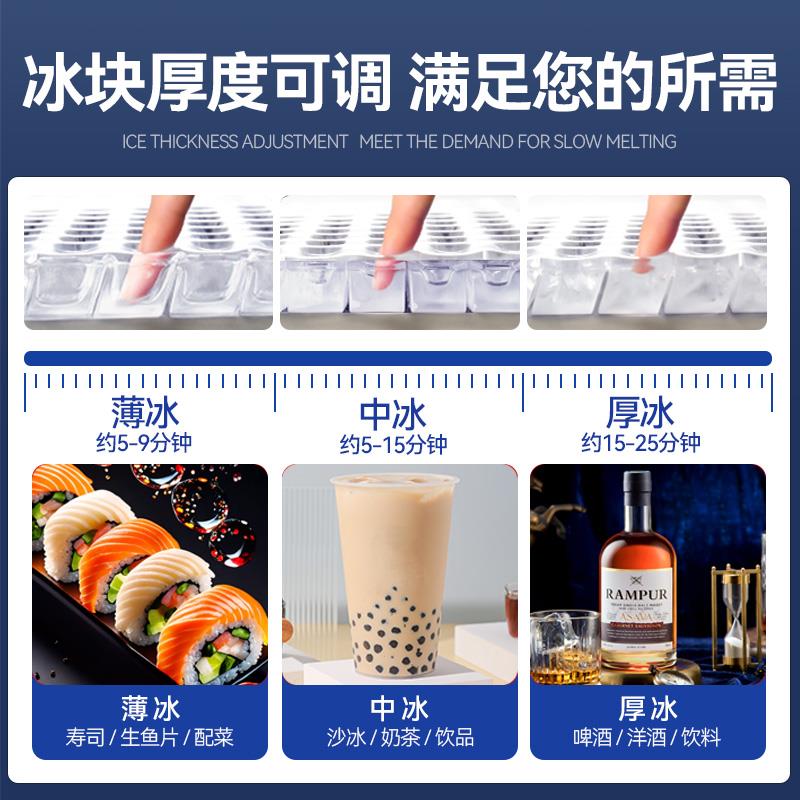 荣事达ZBF-40A制冰机商用茶自动小型奶店冰粒机大冰型做方块制全